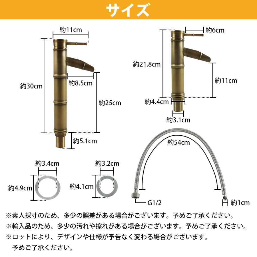 温冷水 和風 レトロ アンティーク 竹 型 混合水栓 蛇口 シングルレバー