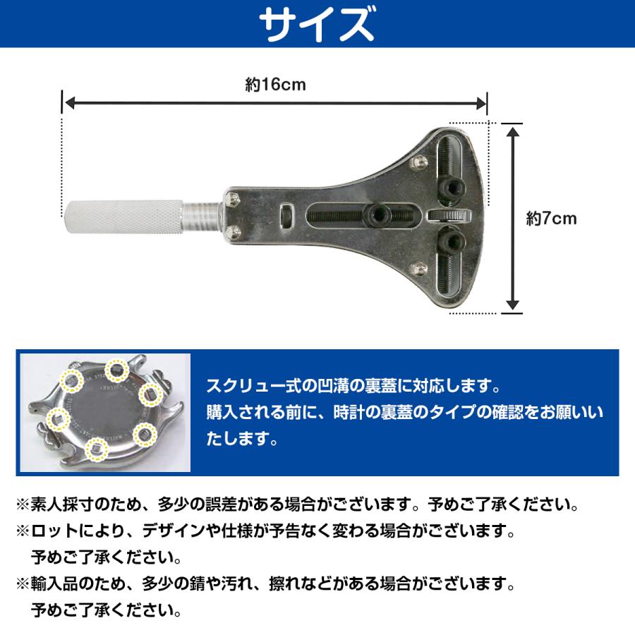 オープナー 三点支持 スクリューバック 55mm 6種 18ビット 簡単 開閉