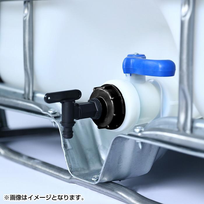 雨水 貯水タンク プラスチック 製 蛇口 コック 1000L 1000リットル