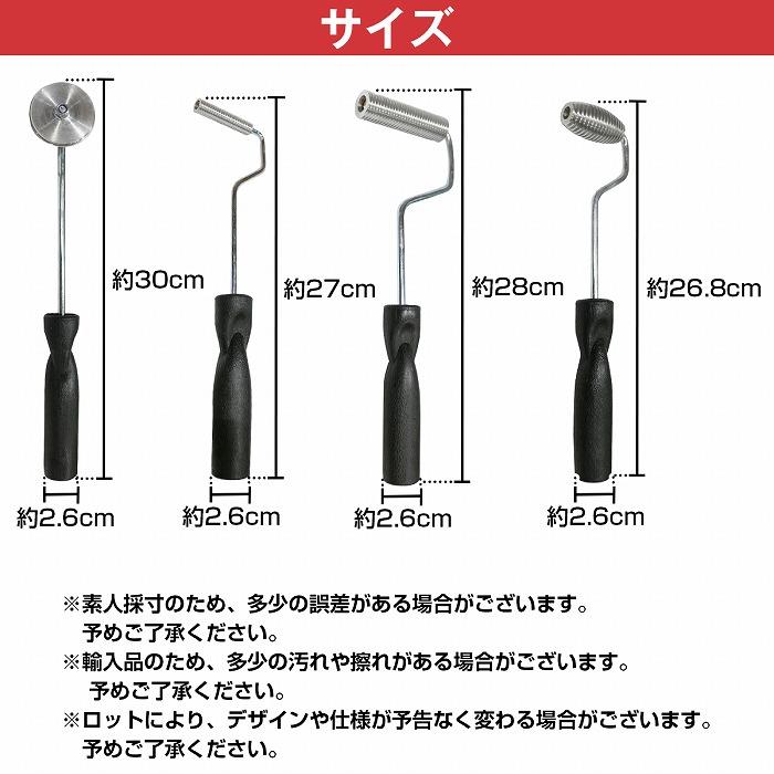 脱泡 気泡 抜き ローラー セット FRP エアロ 加工 補修 4点 set グラス