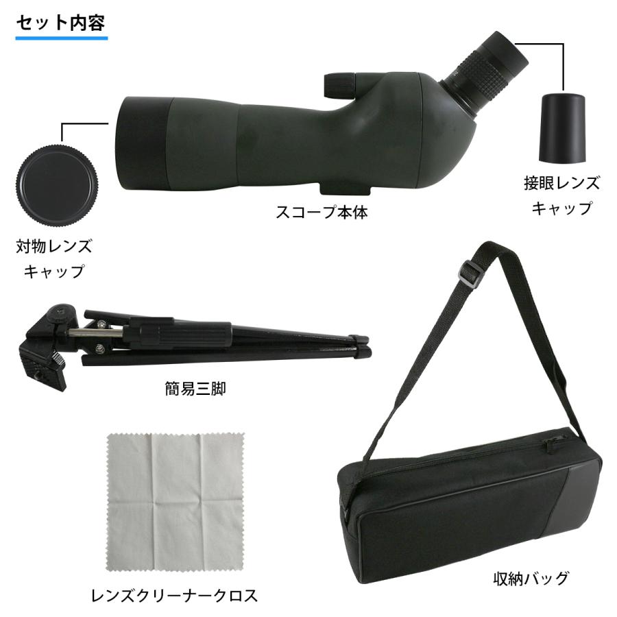 三脚&専用ケース付き】20-60倍×60mm ズーム 防水ラバー 三脚&専用ケース付き】20-60倍×60mm ズーム 防水ラバー
