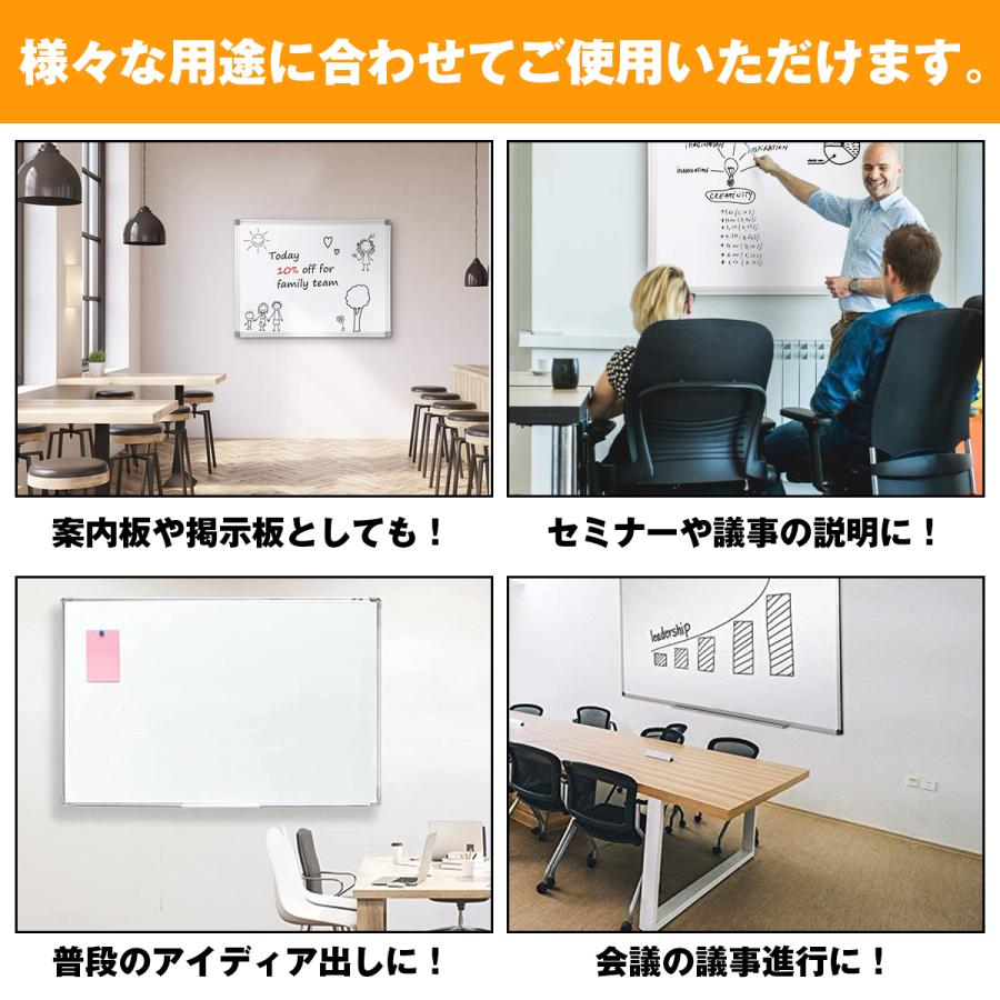 1800mm×900mm ホワイトボード 壁掛け 180cm×90cm 無地 マグネット対応