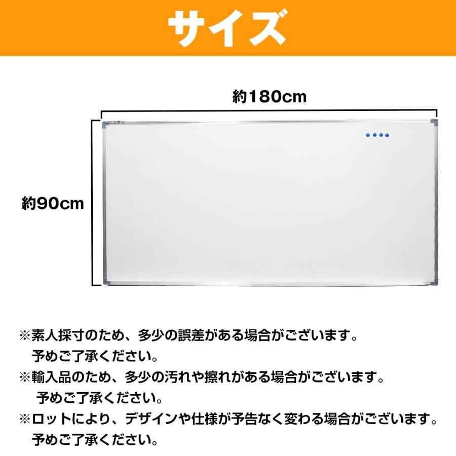 【幅180高さ180】ホワイトボード 事務所 ホワイトボード 両面 幅190cmタイプ 脚付き ミーティングボード PLUS