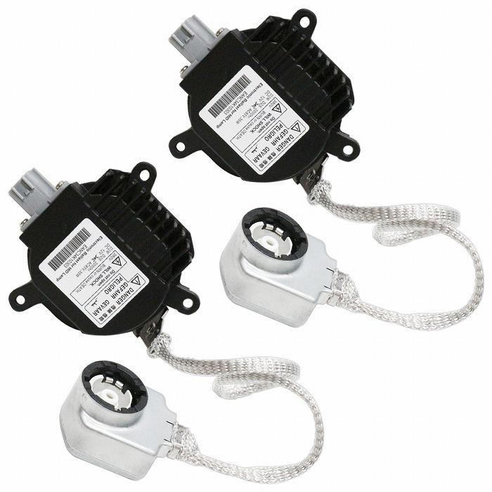 日産 純正キセノン用 補修 バラスト 2個セット D2R D2S 35W
