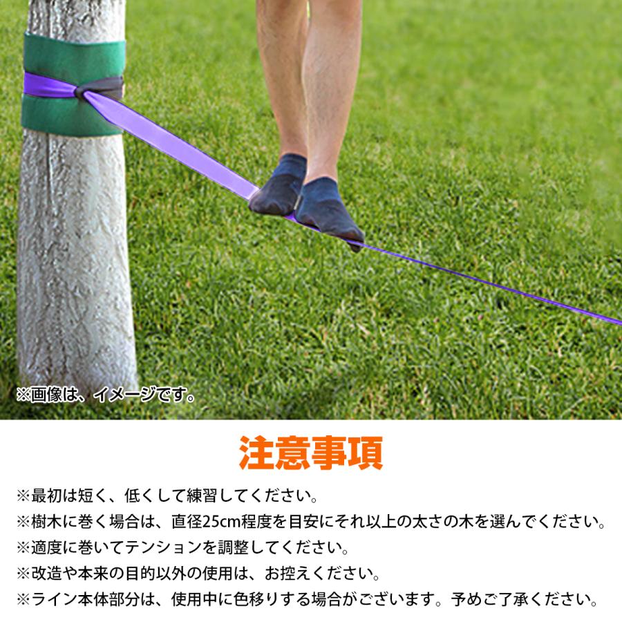 ツリーウェア付】スラックライン Slackline バランス感覚 体幹強化 筋 