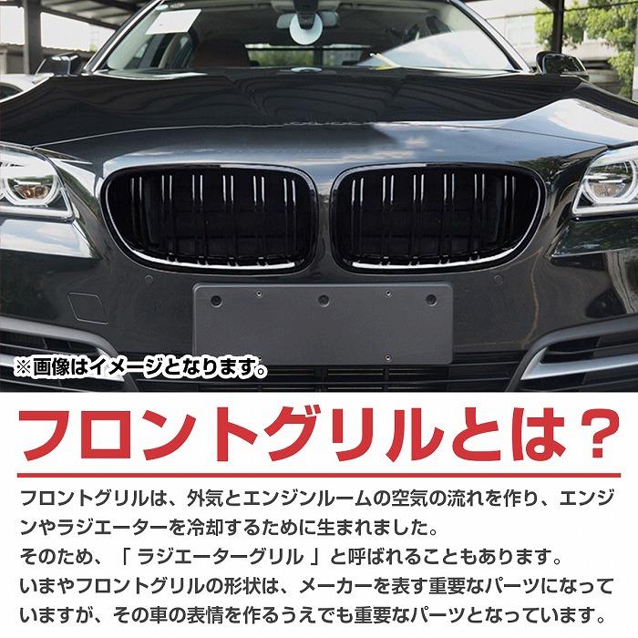 BMW 1シリーズ F20 F21 2015-2018年 LCI 後期 Mスポーツ M ルック