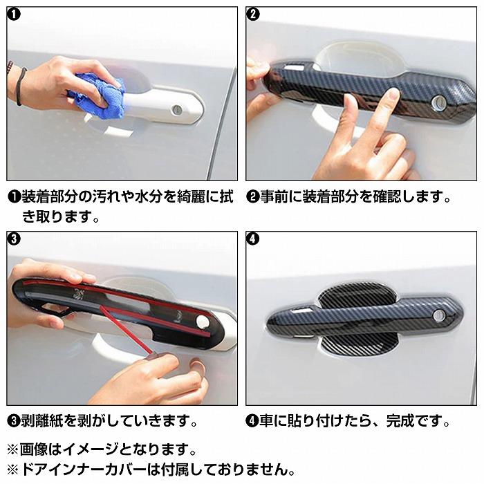 ハイラックス レボ GUN125 Zグレード ドアノブ カバー つや消し 黒