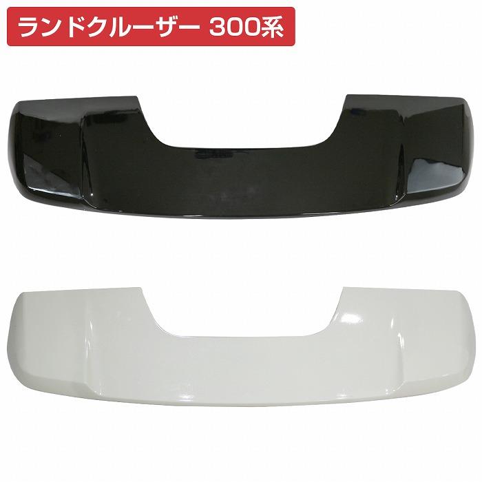 ランドクルーザー 300 リヤ スポイラー ウイング ランクル ブラック