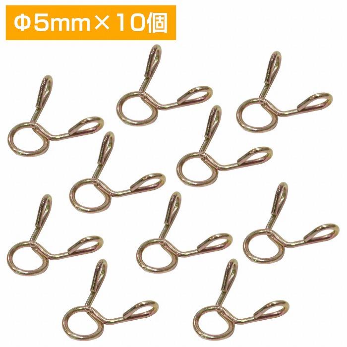 10個 セット 内径 5mm ホースバンド ホースクリップ 燃料 フューエル
