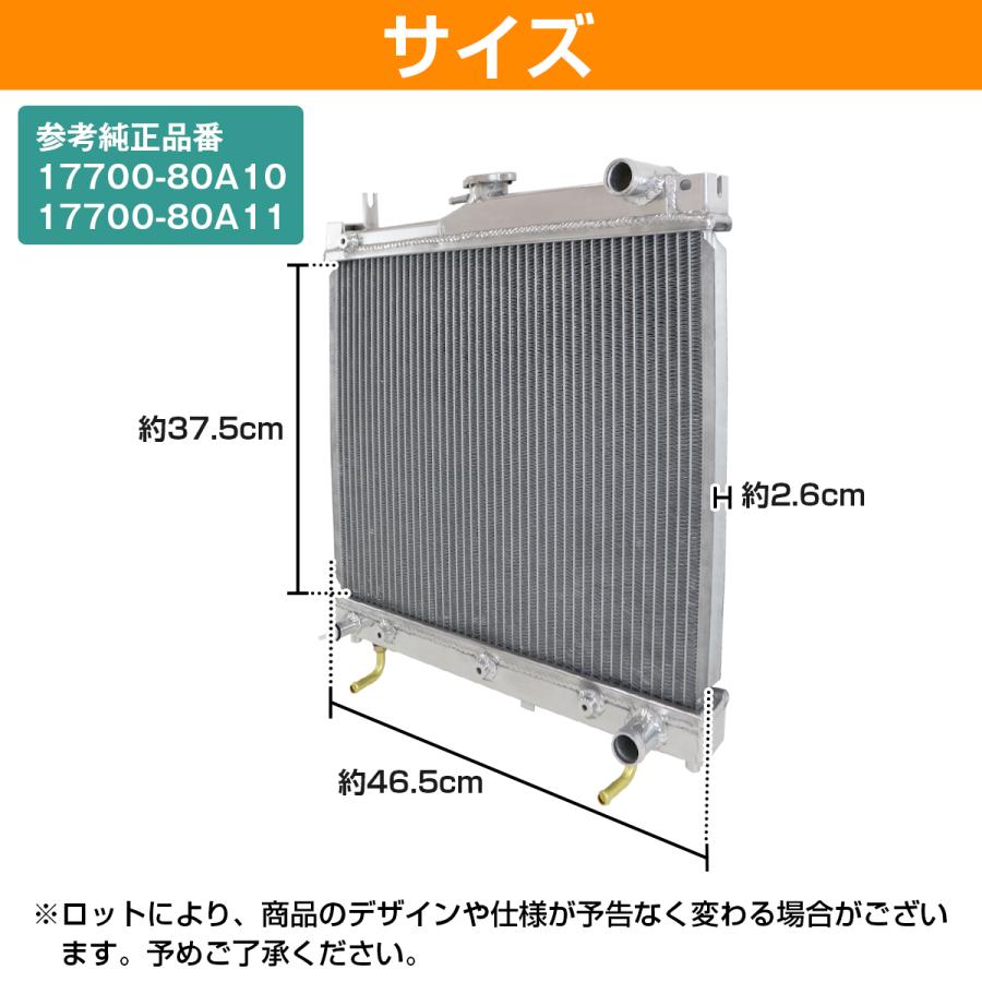 フルアルミ ラジエーター ジムニー JB23 JB33 JB43 AT 660cc 軽 フルアルミ ラジエーター ジムニー JB23 JB33 JB43 AT 660cc 軽