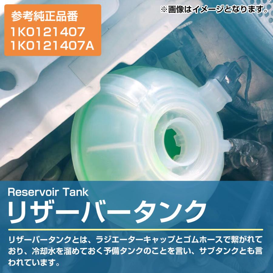 アウディ A3 8P Q3 8U TT 8J ラジエーター サブタンク アウディ A3 8P Q3 8U TT 8J ラジエーター サブタンク