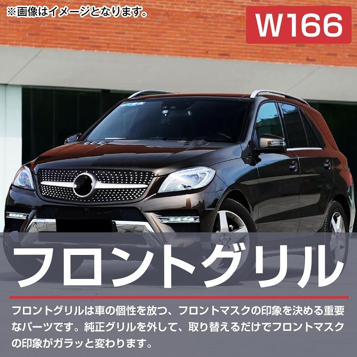 Mベンツ126.560.SELフロントグリル販売 Mベンツ126.560.SELフロントグリル販売