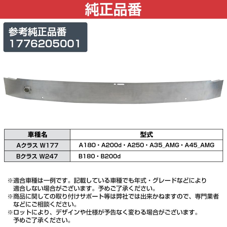 ベンツ Aクラス W177 V177 A180 A220d A250 A35 A45 フロント