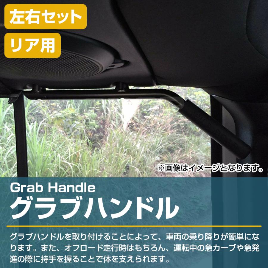 2007-2017 JEEP JK ラングラー ルビコン グラブハンドル アシスト