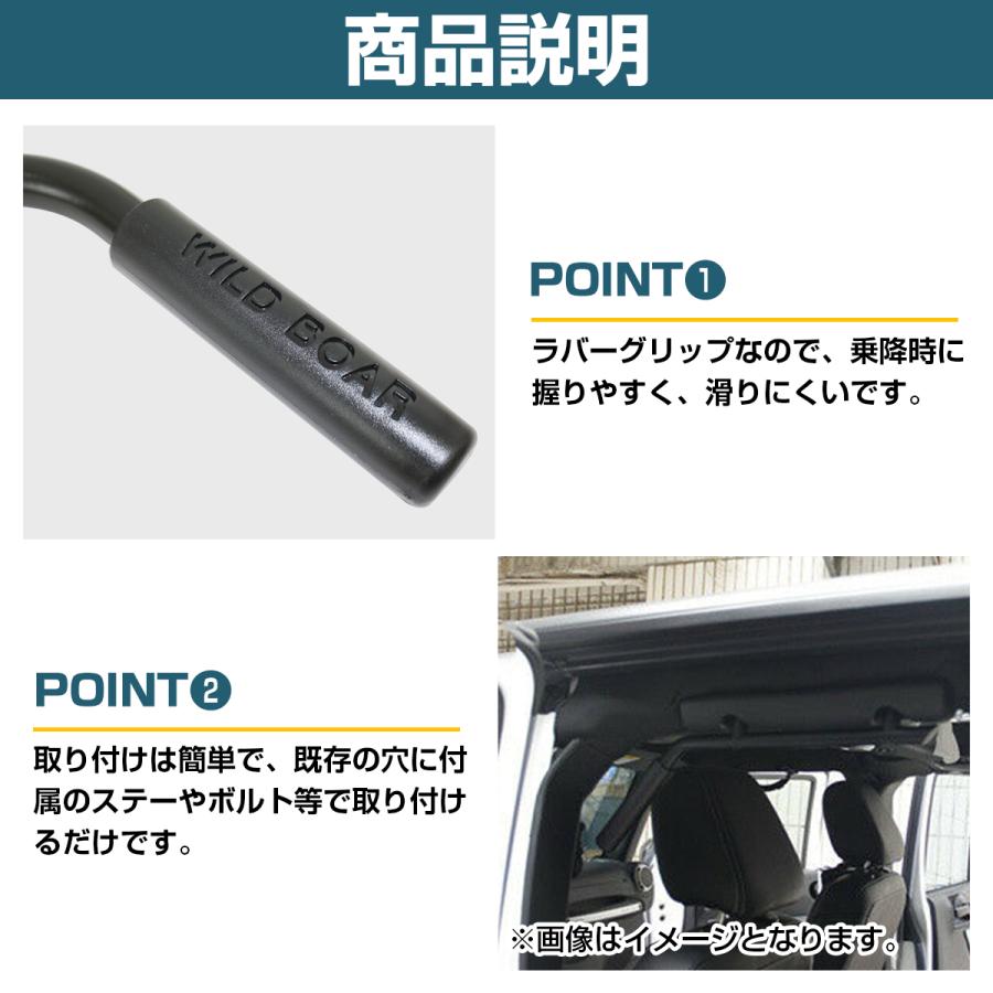2007-2017 JEEP JK ラングラー ルビコン グラブハンドル アシスト