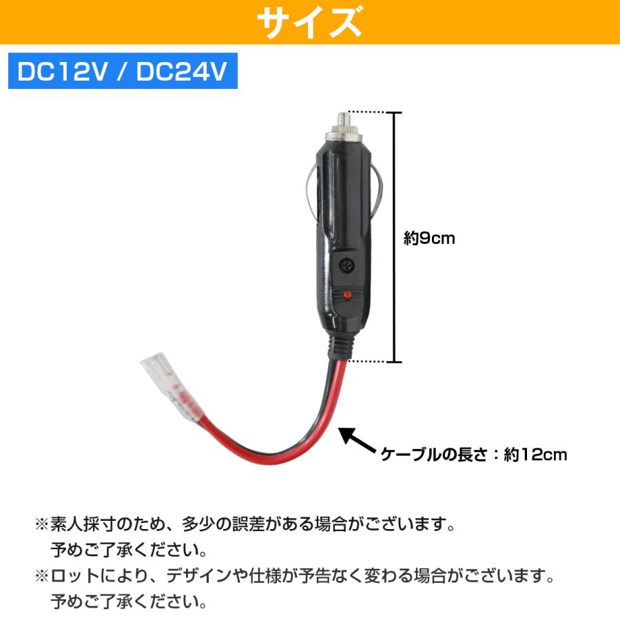 2個 セット 12V 24V 兼用 シガーライター シガーソケット 延長 2個 セット 12V 24V 兼用 シガーライター シガーソケット 延長