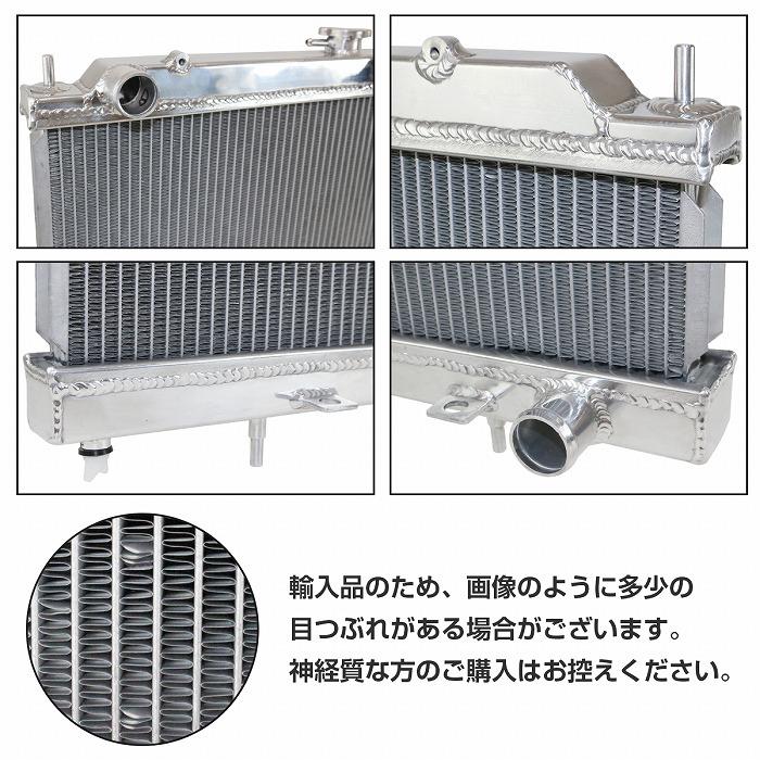 S14 社外ラジエーター シルビア ラジエーター S14 MT 21410-91F07 社外新品 有限会社いわき