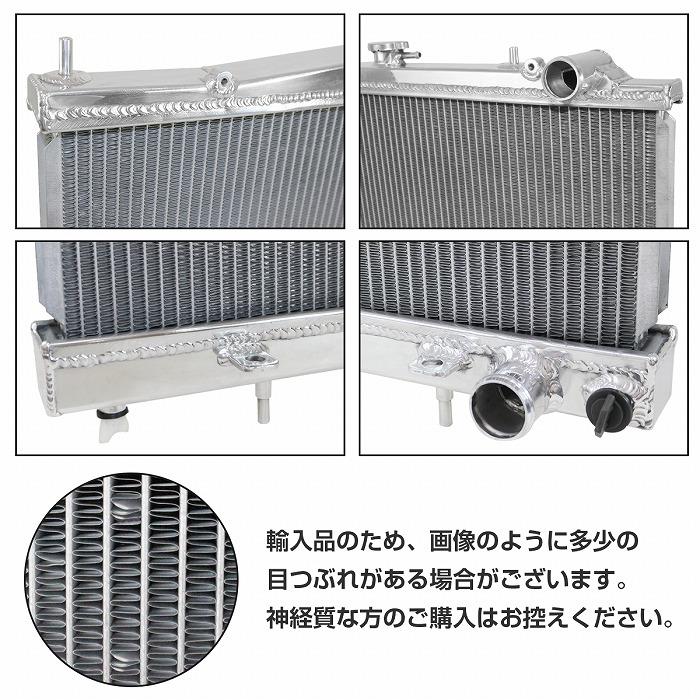 RB25det 3層アルミラジエーター？ 3層 52MM アルミ ラジエーター スカイライン R33 GTS-T RB25DET ラジエター