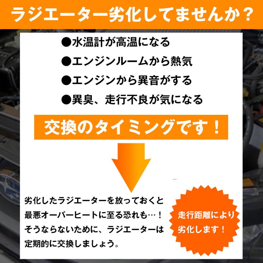 アルミ製 ラジエーター L型 L28 日産 S30Z スカイライン アルミ製 ラジエーター L型 L28 日産 S30Z スカイライン