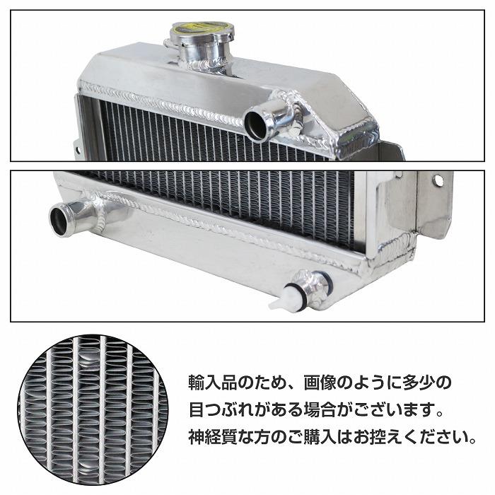 アルミ製 ラジエーター 日産 ダットサン サニー B110 A12 A型 アルミ