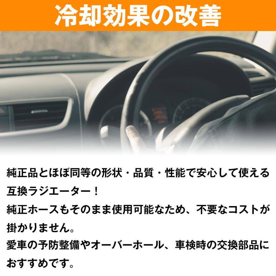 アルミ製 ラジエーター 日産 ダットサン サニー B110 A12 A型 アルミ