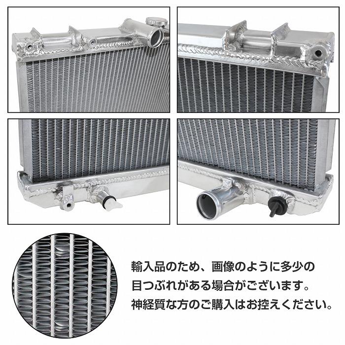 アルミ製 ラジエーター 1JZ トヨタ JZX100 110 チェイサー アルミ製 ラジエーター 1JZ トヨタ JZX100 110 チェイサー
