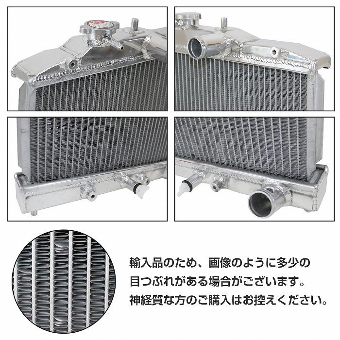 アルミ製 ラジエーター シビック EK9 EG6 EK4 EG9 ホンダ アルミ