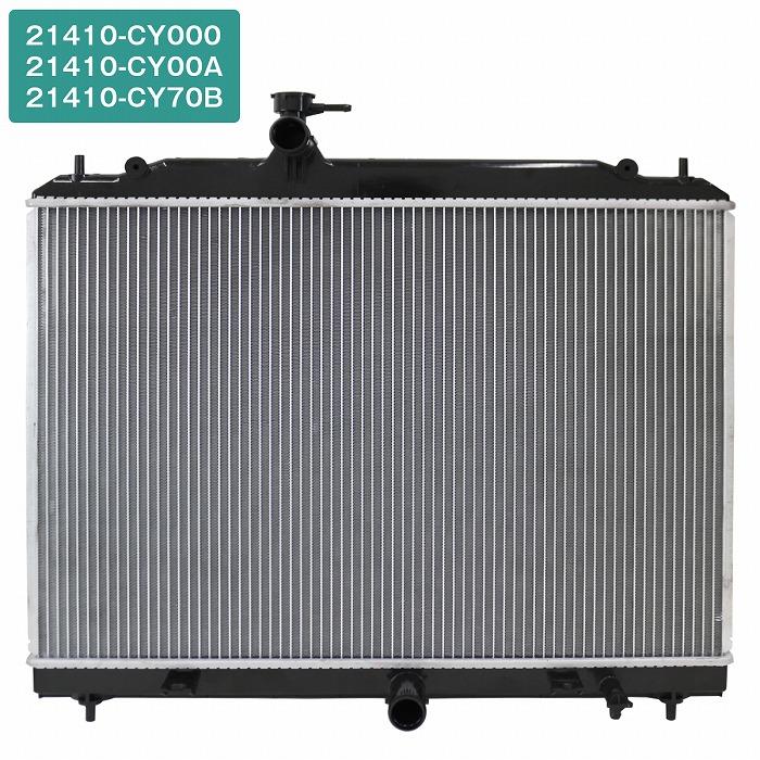 セレナC25ラジエター本体 日産 セレナ C25 ラジエーター 21410-CY000 21410-CY70A /B/C 17700