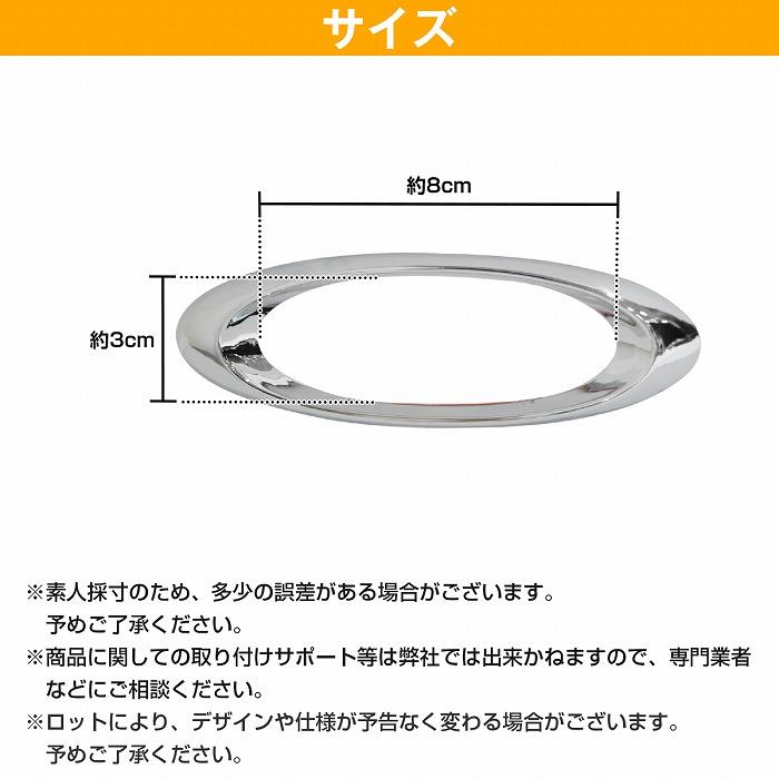 角マーカー　20個セット♪　廃盤品　貴重メッキリング 20系 ウィッシュ ZGE20G/21G/25G ZGE20W/22W/25W』サイドマーカー