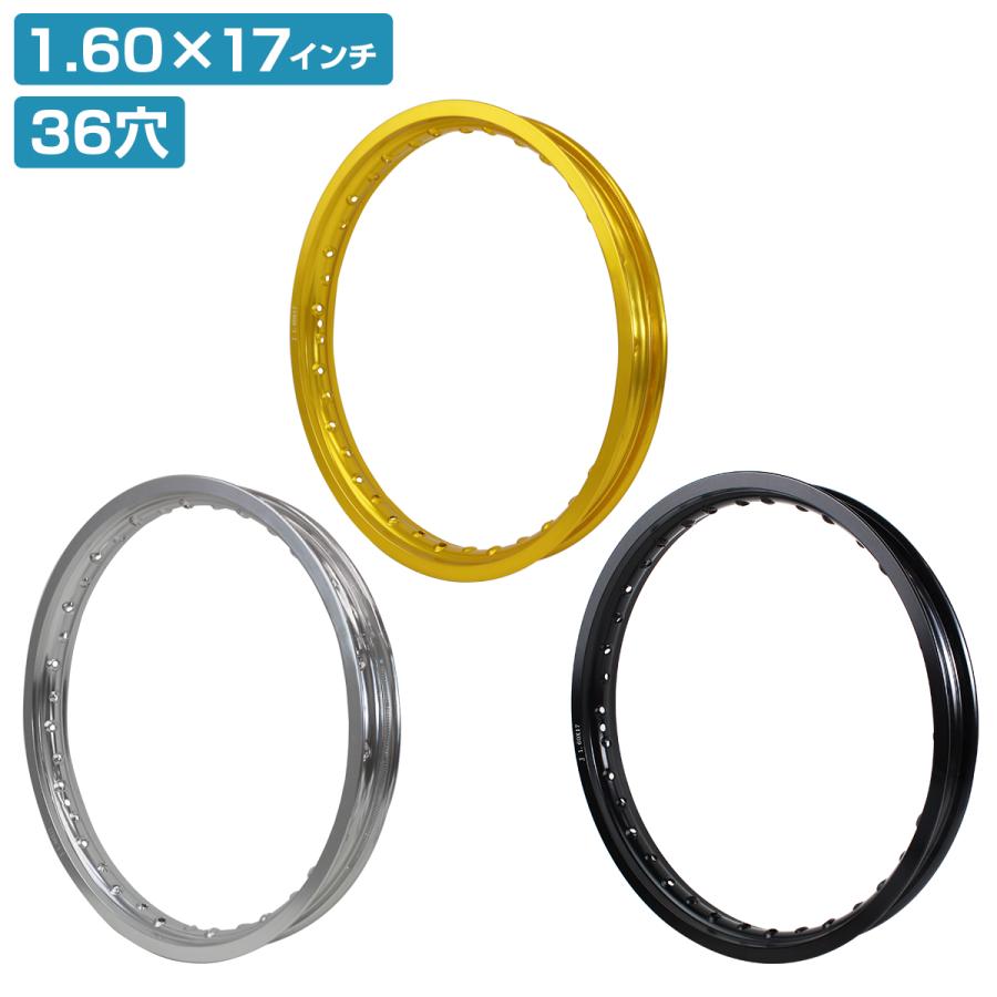 CT110 ハンターカブ 17インチ ホイールタイヤ Amazon | 『PCD1.60×17インチ 36穴』汎用 レーシング ホイール アルミ