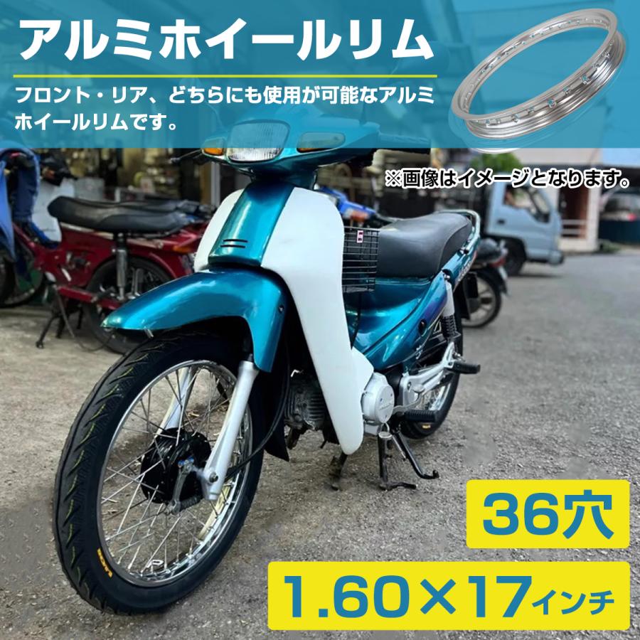 PCD1.60×17インチ】汎用 レーシング ホイール アルミ リム 黒/金/銀 36
