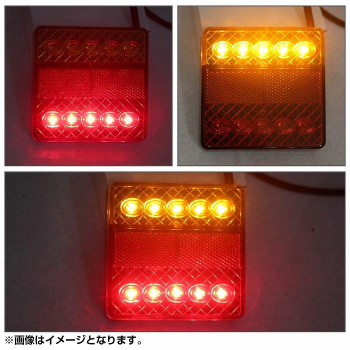 汎用 トレーラー LED テールランプ 12V ウインカー テール 左右セット