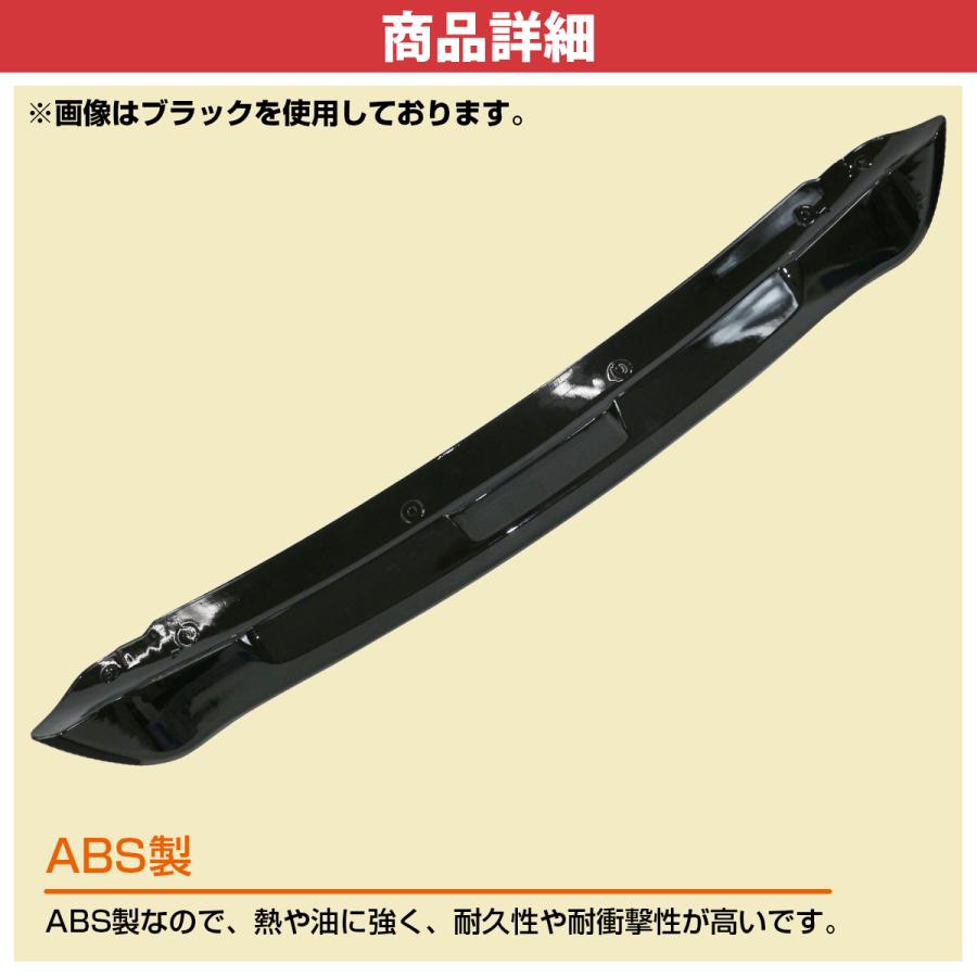 ハイエース 200系 標準 リア スポイラー 1型2型3型4型5型6型 黒