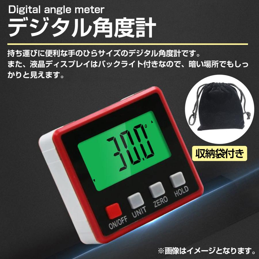 デジタル レベル 水平器 傾斜計 角度計 液晶 表示 高性能 レベラー