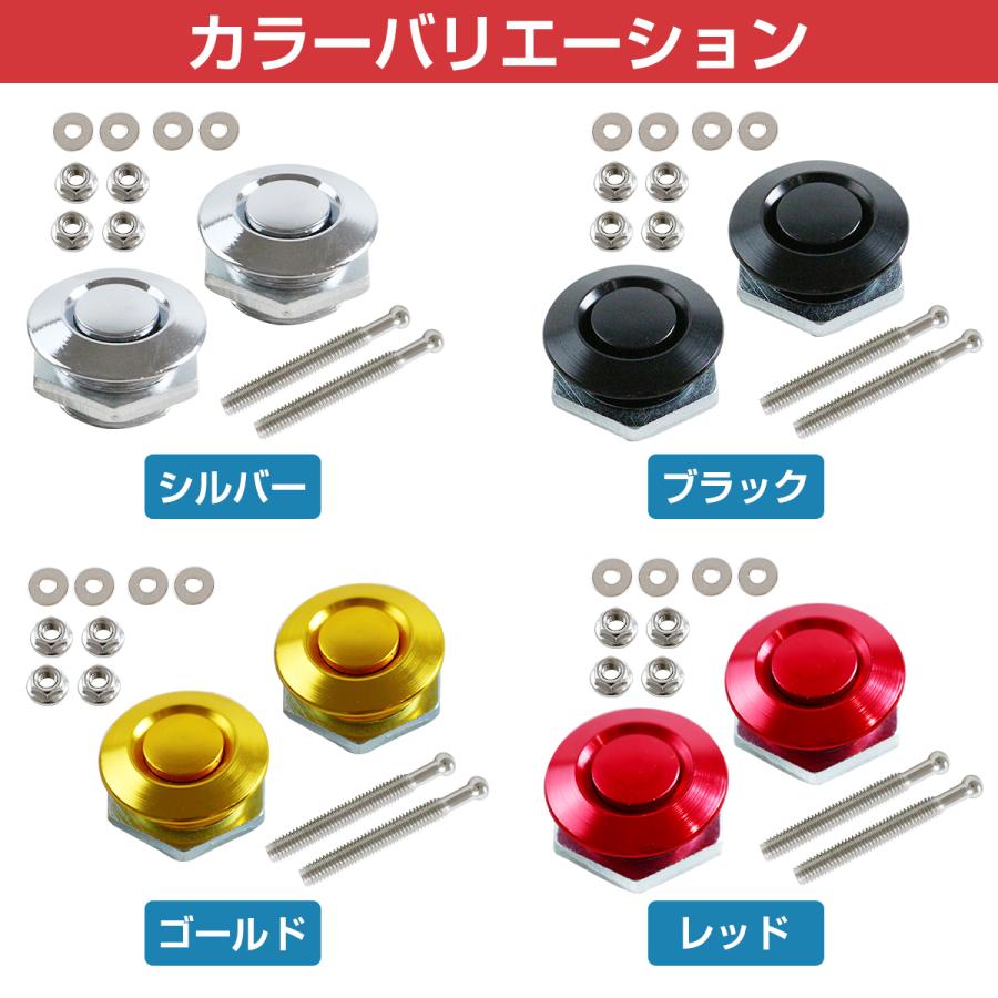 うさみみボンネット エンジ 26mm×53mm』『2個』 汎用 プッシュ式 ボンネット ピン 黒 ブラック