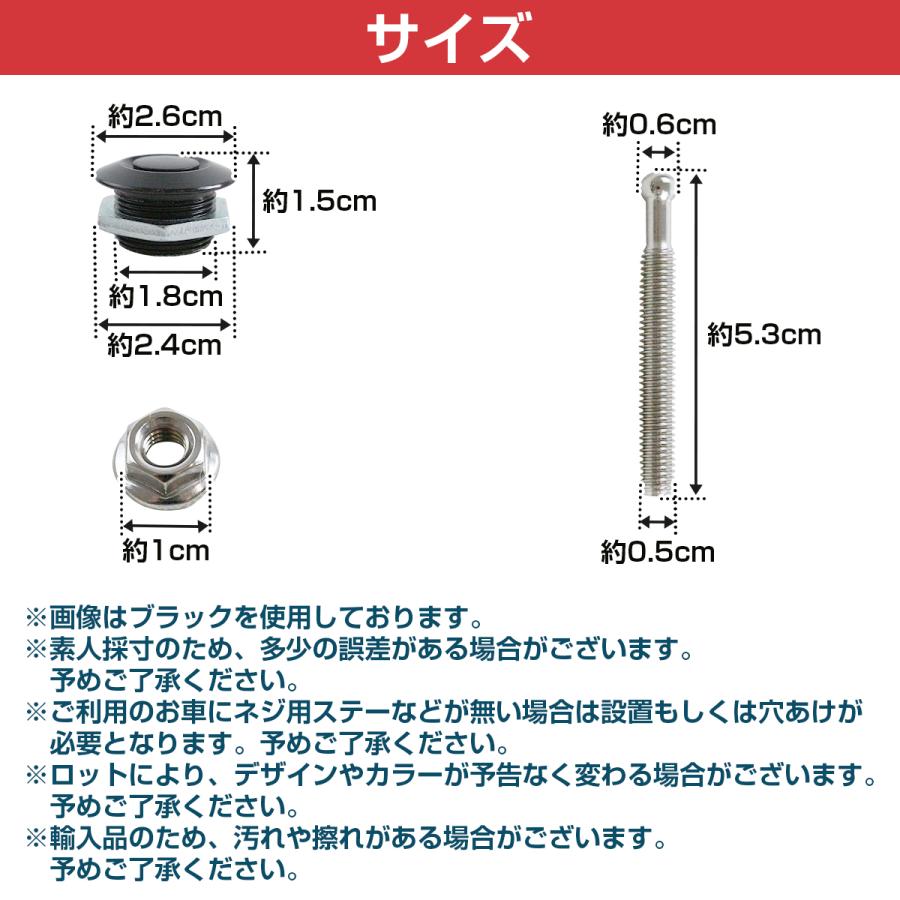 26mm×53mm』『2個』 汎用 プッシュ式 ボンネット ピン 黒 ブラック