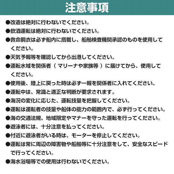2馬力 4スト 53cc 船外機 エンジン 免許不要 ゴムボート 小型 船 小型 