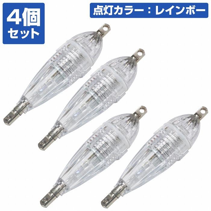 電池付 電池交換可能 集魚用水中ライト 高輝度LED内蔵 水深300m 点灯 