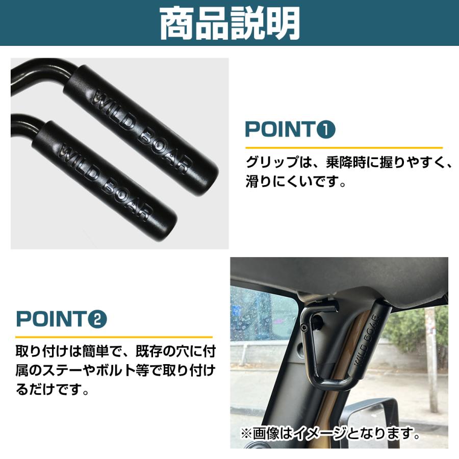 2007-2017 JEEP JK ラングラー ルビコン グラブハンドル アシスト