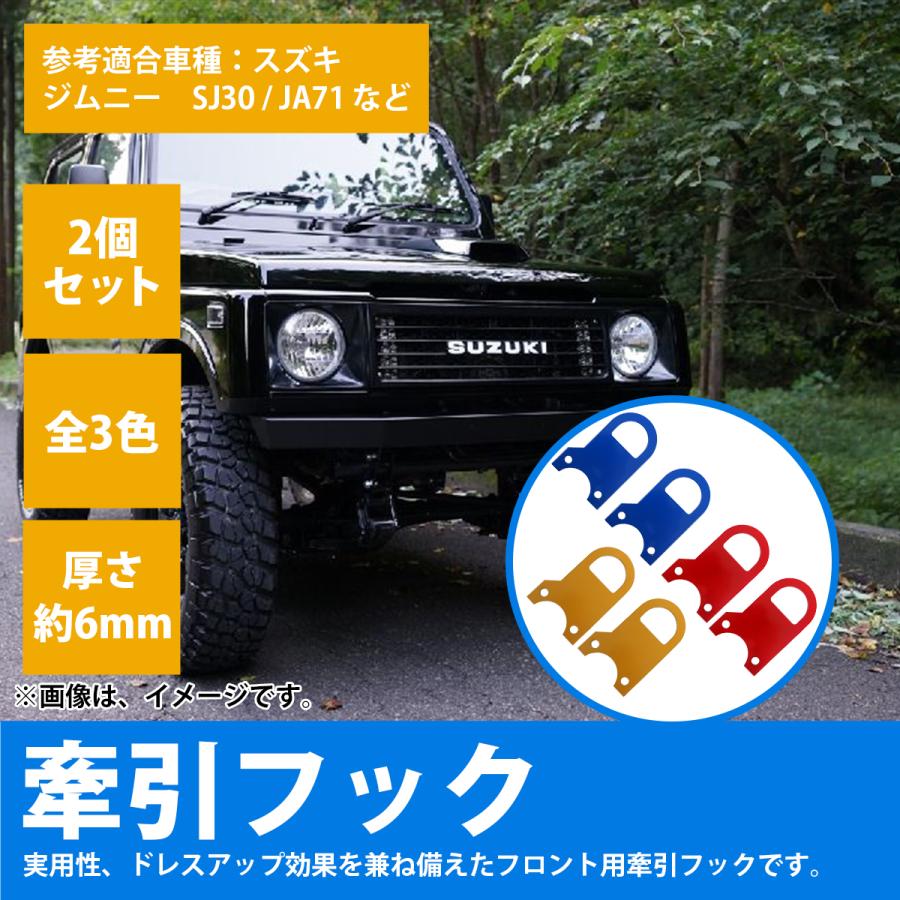 けい JA11 JA12 22 SJ30 JA71用 内張り左右2枚セット スズキ ジムニー JA系 JA11/JA12/JA71/JA22/SJ30 フロント ドア