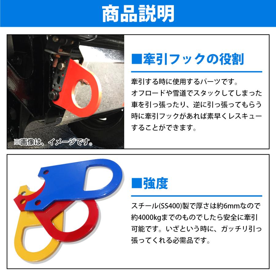 2枚 左右 set [フロント用 6mm 厚] ジムニー SJ30 JA71 JA11 JA12 JA22