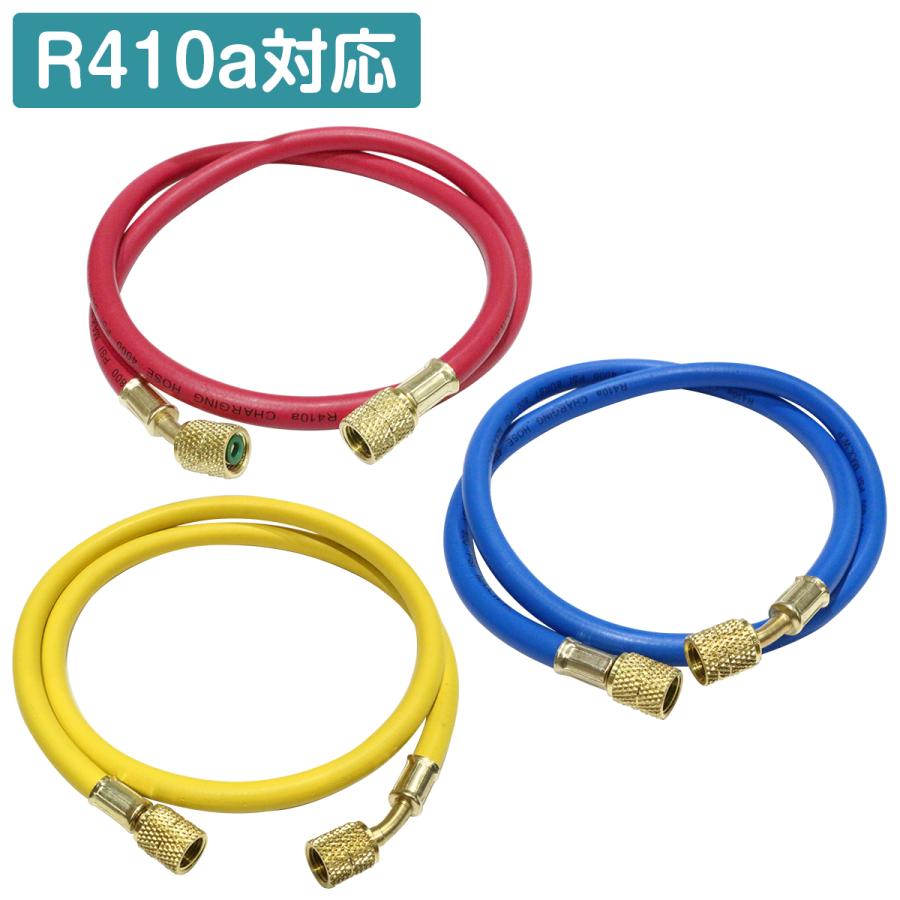 5/16 × エアコン ガス チャージホース R410A R32 冷媒用 全長90cm