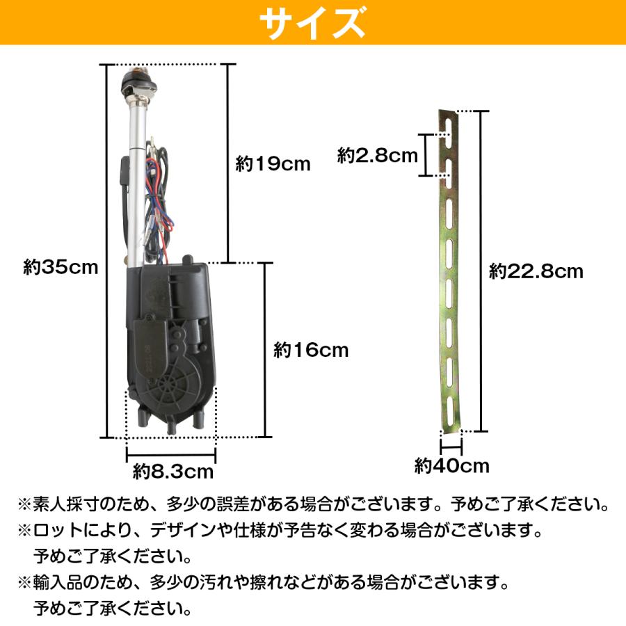 汎用 電動 アンテナ セット AM FM カー ラジオ オート キット 旧車
