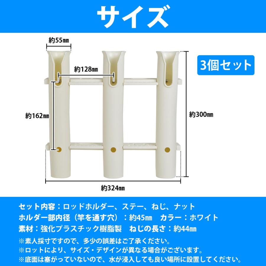 【3連 3個セット】ロッド ホルダー 竿 立て 置き 入れ 釣り フィッシング スタンド ネジ付 固定 船 漁船 ボート 白 ホワイト｜increase-gi｜05