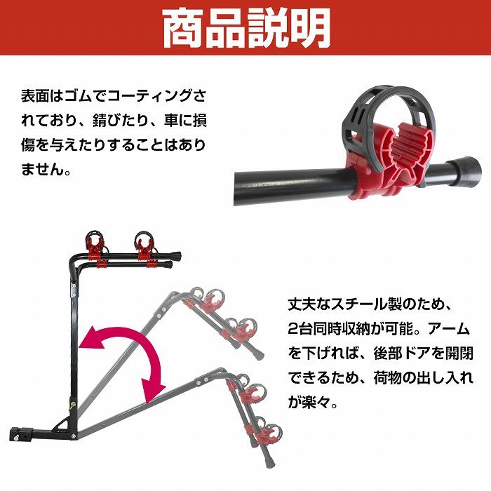 車載用 サイクル キャリア 可倒式 50mm 50角 ヒッチメンバー 2インチ