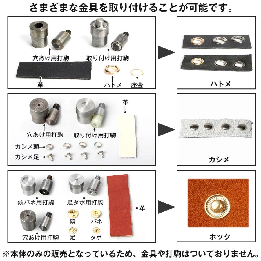 ハンドプレス 機 ハトメ打ち カシメ 卓上 穴あけ パンチ リベット 縫製