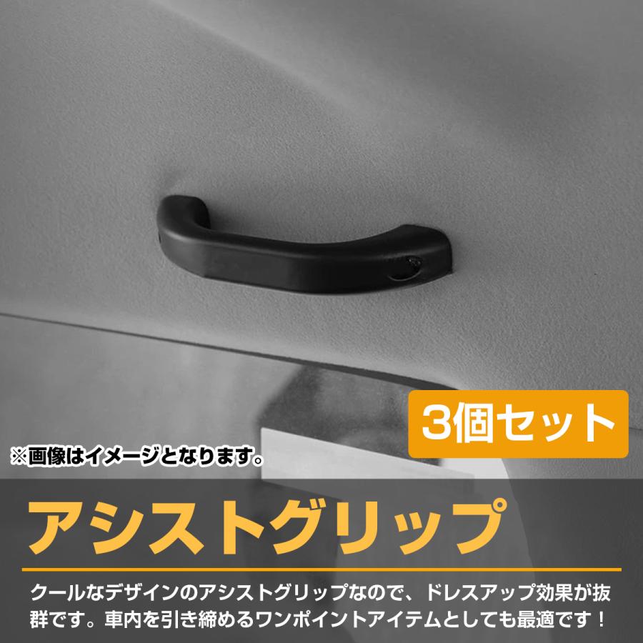 アシストグリップ3点セット(ミディアム) 3個セット ジムニー JB23 JB43 JB64 JB74 シエラ アシストグリップ