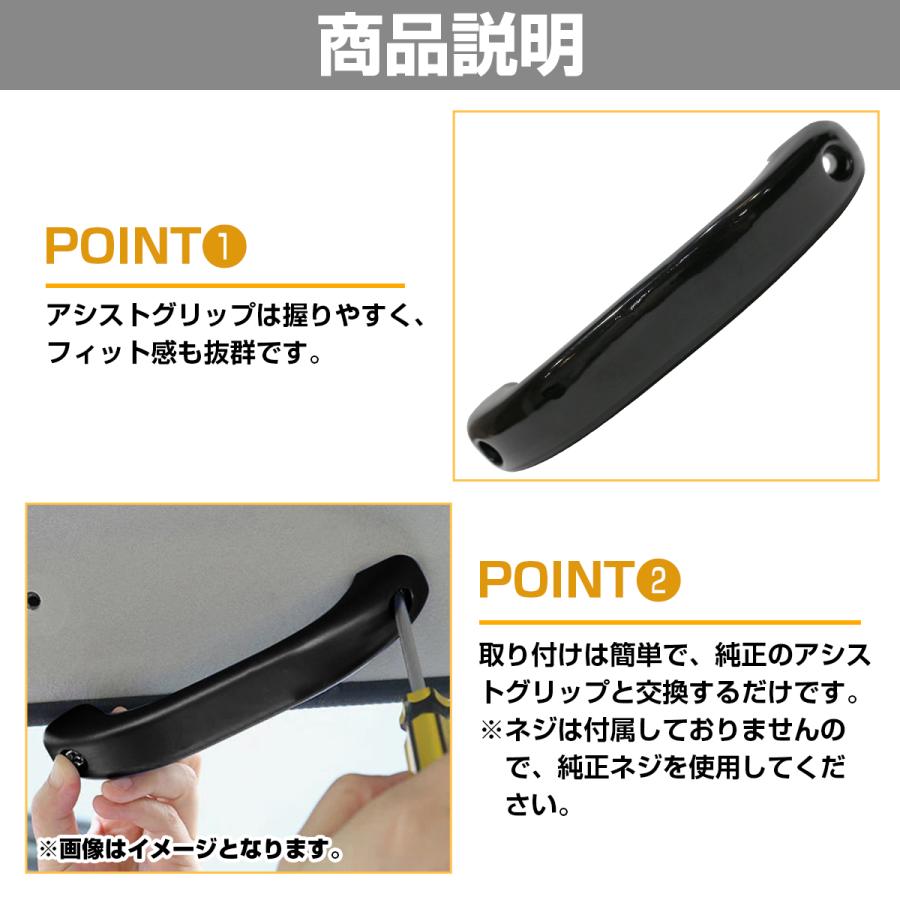 3個セット ジムニー JB23 JB43 JB64 JB74 シエラ アシストグリップ