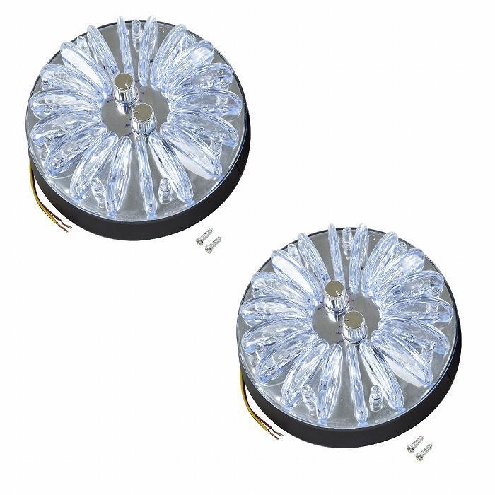 2個set RGB LED カーシャンデリア 12V 7色 レインボー 発光 室内灯 