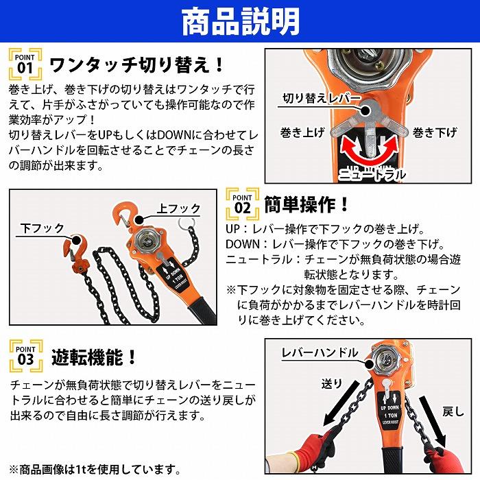チェーン長さとコード長さの変更対応! 象印ベータ 電気チェーン チェーン長さとコード長さの変更対応! 象印ベータ 電気チェーン